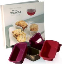 Мини-кексы.(Книга с рецептами.+6 силик.форм)