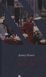 Дети царей и цариц