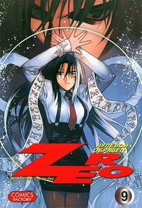 Зеро. Нулевой образец. Т. 9