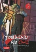 Togainu No Chi. Т. 2. Кровь виновного пса
