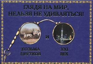 Глядя на мир, нельзя не удивляться