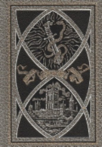 Роковой выстрел