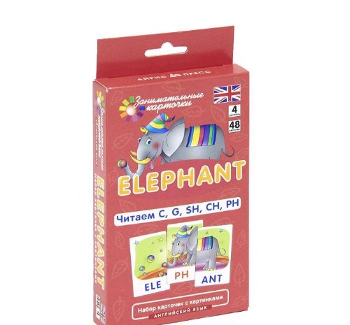 Слон (Elephant).Читаем C,G,SH,CH,PH.Урок 4