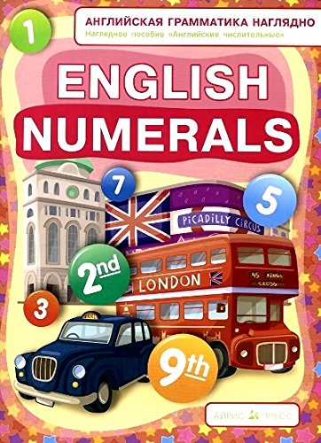 Числительные. Numerals