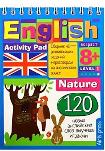 Умный блокнот. English Природа (Nature) Уровень1