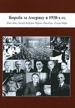 Атриовентрикулярные блокады