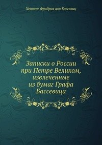 Управление временем