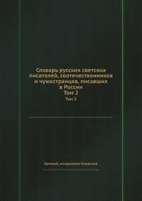 Умный компост