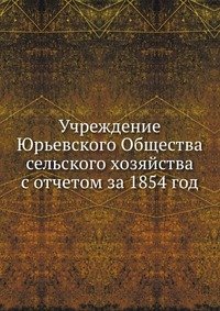 Искусство продаж
