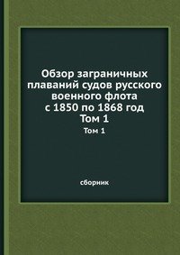 Искусство быть лидером