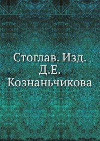 Дерзайте мечтать и воплощайте мечты в жизнь