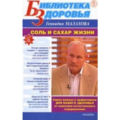 Избавляйтесь от боли в спине без лекарств