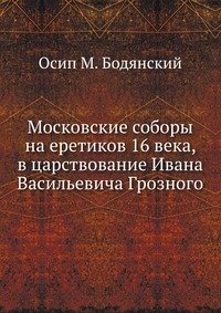 Урология Справочник семейного врача