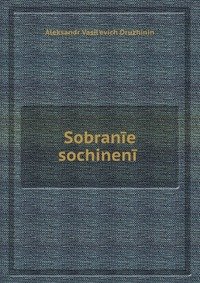 Хадисы пророка о достойном поведенииАл-адаб ал-муфрад