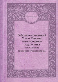 Лечение сиваком