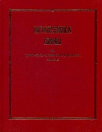 Богослужебные каноны на греческом,слав.и русск.яз.