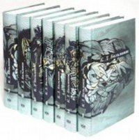 Собрание сочинений. В 7 томах