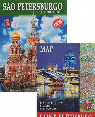 Санкт-Петербург и пригороды португ. язык