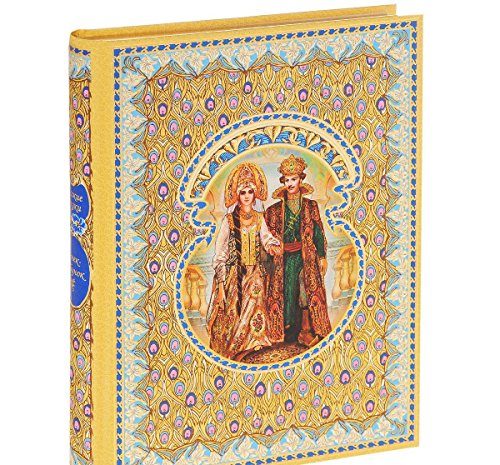 Конек-горбунок