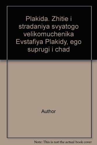 Житие и страдания святого велик.Евстафия Плакиды