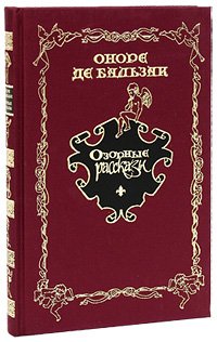 Озорные рассказы