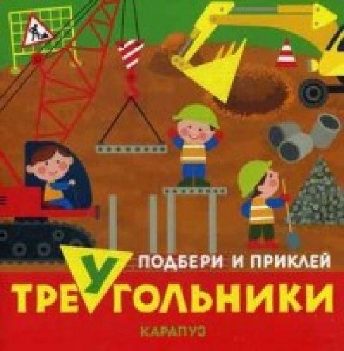 Транспорт