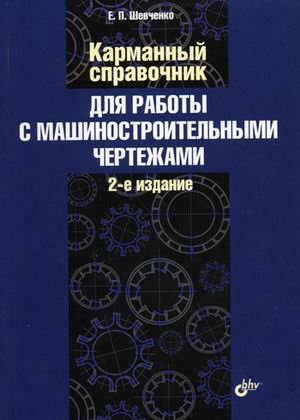 Занимательная электроника