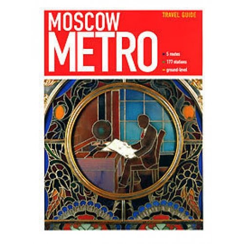 Московское метро. Путеводитель на английском языке. Moscow Metro