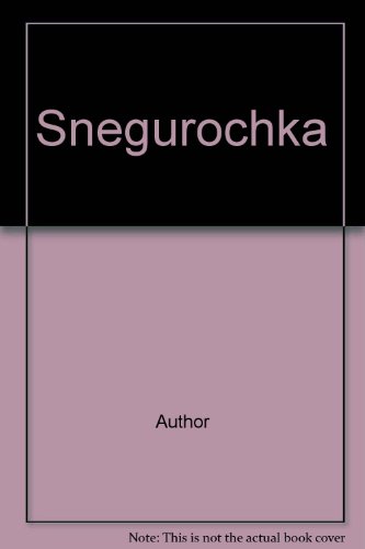 Снегурочка