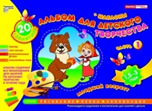 Раздаточные карточки Ягоды (63х87мм)