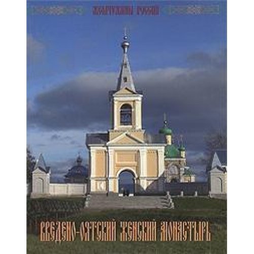 Правда о русском мате