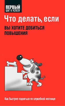 Что делать, если вы хотите устроиться на работу
