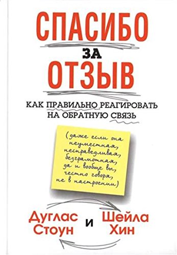 Спасибо за отзыв