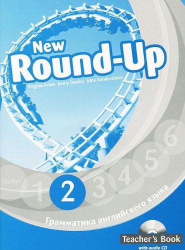 Round Up Russia  2 TB (+D)