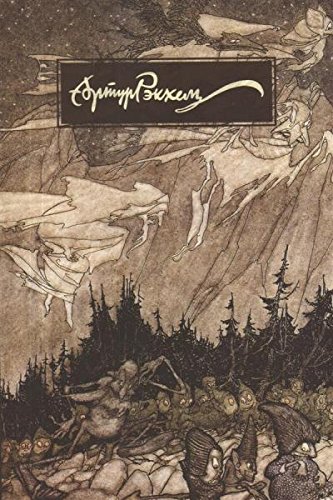 Артур Рэкхем.О жизни и творчестве