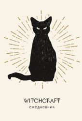 Witchcraft. Ежедневник недатированный (А5, 72 л., белая обложка)