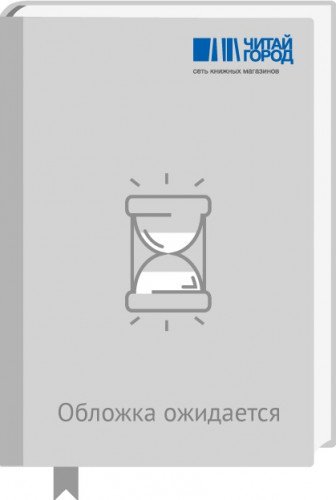 Развиваем логику