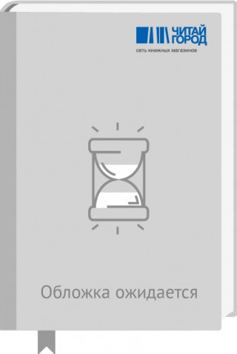 Сообщество разума