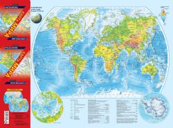 Карта мира (в новых границах). Политическая и физическая (мал)