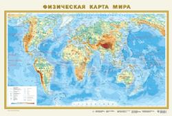 Физическая карта мира А1 (в новых границах)