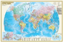 Политическая карта мира. Федеративное устройство России А0 (в новых границах)