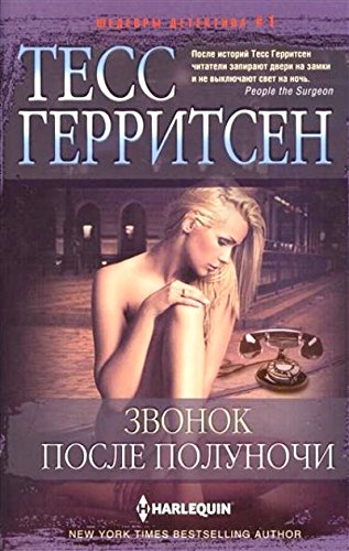 Лучшая ошибка в его жизни