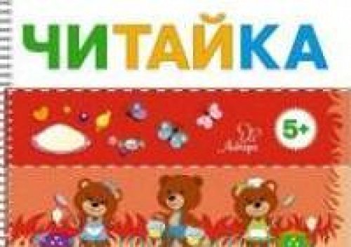 Маша и Даша варят кашу