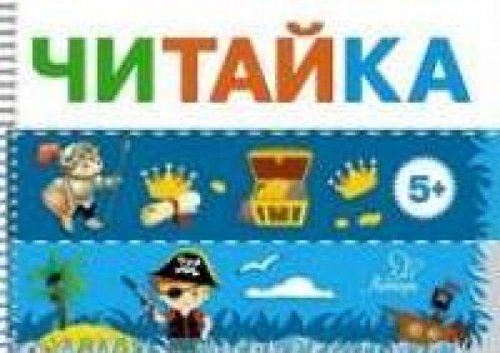 Пират ищет клад