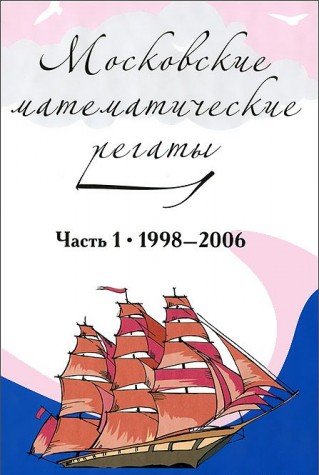 Алгебра и начала анализа 10-11 кл. [Дидактич. мат]