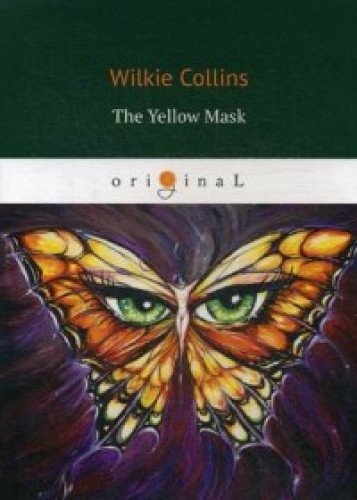 The Yellow Mask = Желтая маска: кн. на англ.яз