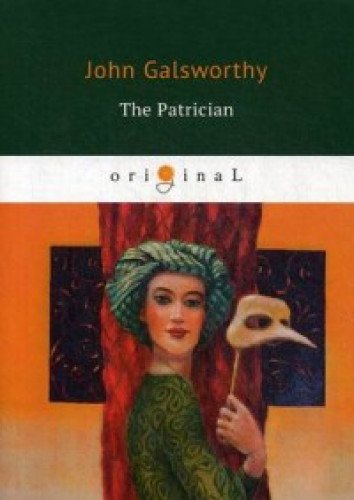 The Patrician = Патриций: кн. на англ.яз