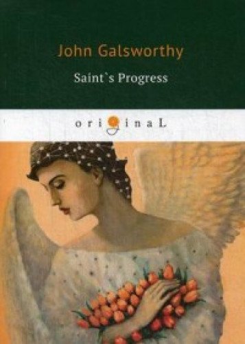 Saint`s Progress = Путь святого: на англ.яз