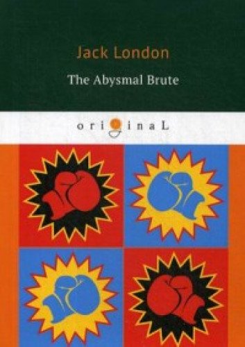The Abysmal Brute = Лютый зверь: на англ.яз