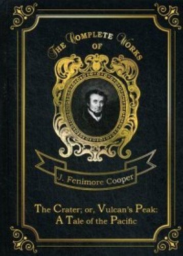 The Crater; or, Vulcan’s Peak: A Tale of the Pacific = Кратер, или Пик вулкана. Т. 22: на англ.яз